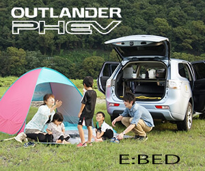 OUTLANDER PHEV E:BED