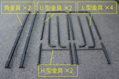 デリカD5専用車中泊キット 　ポール